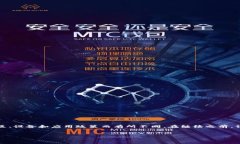 注意：关于如何下载特定应用程序（如TP钱包）可