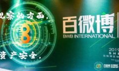    解决麦子钱包转出USDT交易失败的常见问题与应