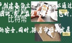内容：jiaotitle全面解析USDT桌面钱包：安全性、使