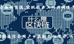   深入了解TP钱包的NFT功能缺失及其影响 /    gua