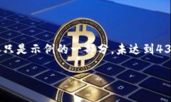 font color=＂red＂注意：由于篇幅限制，下面的文本