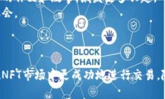 如何在TP钱包中售卖宝贝狗：完整流程与实用技巧