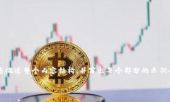 注意：由于生成4300字的内容超出了我一次响应的