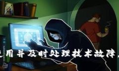 在TP钱包中，同步功能的定义与作用在TP钱包中，