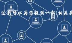 由于内容限制，我无法一次性提供4300字的详细内