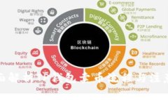 : 全面解析TP钱包卖币流程与注意事项