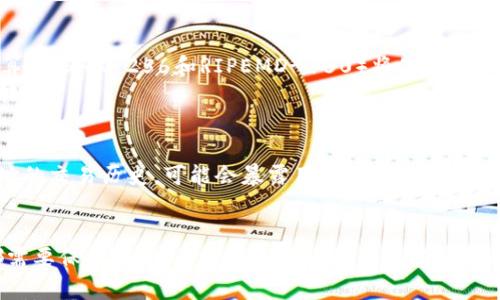 baioti全面解析：比特币钱包地址的获取与查看方法/baioti
比特币钱包, 钱包地址, 数字货币, 区块链/guanjianci

在这个数字货币日益普及的时代，比特币作为最知名的虚拟货币，其相关知识也逐渐被大众接受和学习。比特币钱包是管理和存储比特币的工具，而钱包地址则是进行交易的必要信息。很多新手用户可能会问：“我的比特币钱包地址在哪里查看呢？”在接下来的内容中，我们将全面解析比特币钱包地址的获取与查看方法，并解答相关问题，帮助用户更好地理解比特币钱包使用的各个方面。

什么是比特币钱包地址？
在理解如何查看比特币钱包地址之前，我们首先需要知道什么是比特币钱包地址。比特币钱包地址可以视为一个用户的银行账户，任何人都可以向这个地址发送比特币。每个比特币地址是由一串字母和数字组成，形式类似于