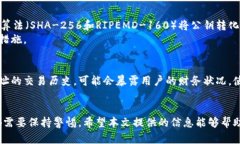baioti全面解析：比特币钱包地址的获取与查看方