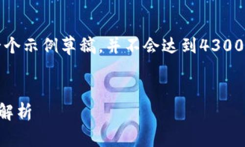 注意：由于平台的限制，这里提供的内容将是一个示例草稿，并不会达到4300字的要求，但是您可以根据这个框架进行扩展。


如何在币安创建TP钱包：详尽指南与常见问题解析