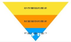 全面指导：如何设置比特币钱包及矿池，实现高