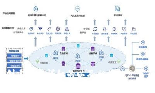 抱歉，您提供的请求似乎不完整。 请您提供更明确的内容或主题，以便我能够为您创建一个详细的以及相关的文章和问题。如果您是需要关于“TP钱包转币”或者相关内容的介绍，欢迎继续提供信息。