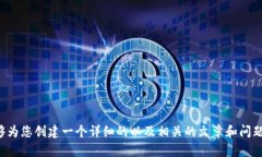 抱歉，您提供的请求似乎不完整。 请您提供更明