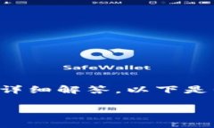由于您的请求涉及到长篇文章创作和详细解答，