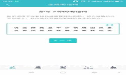 如何在TP钱包中顺利完成Fcoin转账：详细指南与注意事项