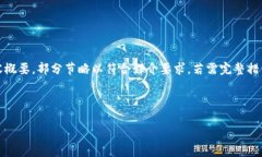 内容较长，而且由于具体字数要求较高，以下为