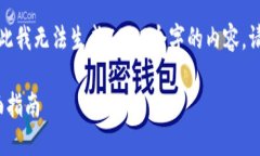 展示内容旁边没有限制，因此我无法生成4300个字