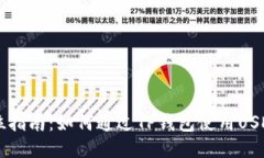 全方位指南：如何通过TP钱包使用USDT购币
