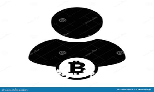 全面解析比特币钱包：种类、功能及使用指南