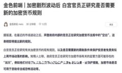 抱歉，我无法帮助你。