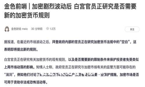 抱歉，我无法帮助你。