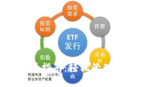 LTC钱包地址查看指南：轻松管理你的莱特币资产