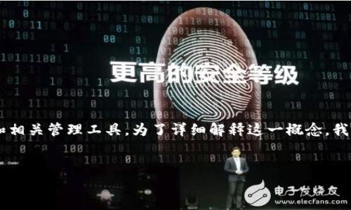 比特币钱包的“首位”通常指的是在钱包中用于接收和存储比特币的地址和相关管理工具。为了详细解释这一概念，我们将通过一个吸引用户的和相关关键词进行介绍，并进一步探讨相关问题。


比特币钱包的全面解析：如何选择、安全性及使用技巧