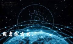 Dogecoin主链钱包全面解析：选择最佳数字资产管理