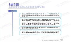 如何安全有效管理您的比特币钱包余额？