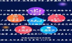 /：2022年TP钱包变现技巧全揭秘：快速轻松赚取虚