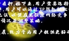 全面解析TP钱包及其在FIL生态系统中的作用与优势