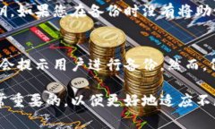 如何成功导入比特币钱包备份：一步步详解与常