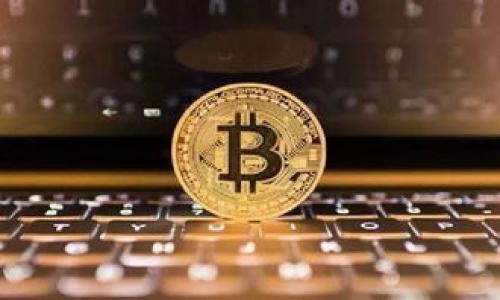 如何找到TP钱包中的标签：全面指南与技巧

guaijianciTP钱包, 钱包标签, 加密货币, 区块链技术/guanjianci

引言
在当前的数字货币时代，TP钱包因其便捷性与安全性而受到广泛关注。理解如何使用TP钱包，包括找到和管理标签，是确保您加密资产安全可靠的一部分。标签不仅可以帮助用户更好地管理他们的资金，也可以提升交易的透明度和效率。本文将详细探讨如何在TP钱包中查找和使用标签，以及相关的更广泛的区块链与加密货币知识。

什么是TP钱包？
TP钱包是一种加密货币钱包，专注于提供安全和用户友好的界面以进行数字货币交易与管理。它支持多种主流数字货币的存储与管理，包括比特币、以太坊、币安币等。TP钱包的优势在于其强大的安全性，以及不断更新的功能以适应快速变化的市场需求。

标签在TP钱包中的意义
在TP钱包中，标签是用户用来组织和分类其资产的一种功能。通过标签，用户可以将不同的交易、地址或者资产进行标注，便于后续管理。例如，你可以为不同的投资项目创建标签，或是标记某个交易的特定用途。这样的管理方式不仅能减少混淆，也能提升资金使用效率。

如何在TP钱包中找到标签
在TP钱包中找到标签的步骤相对简单。首先，你需要打开TP钱包应用，进入到主界面。接着，可以通过几个简单的步骤找到对应的标签功能：
ul
    li在主界面，点击“资产”选项。/li
    li在资产页面，你会看到所有支持的数字货币列表。/li
    li选择某个具体的币种，进入币种的详细信息页面。/li
    li在该页面，你可以找到“标签”或“备注”选项，根据需要进行查看与编辑。/li
/ul
如果你希望为某一笔交易添加标签，通常在发送或接收款项时可以直接在交易界面找到标签输入框。

使用标签的小贴士
为了更有效地利用标签功能，以下是一些实用的小贴士：
ul
    listrong分类管理：/strong对不同的投资项目或交易记录使用不同的标签，确保信息清晰。/li
    listrong定期检查：/strong定期查看和更新标签，确保与当前财务状况保持一致。/li
    listrong合作伙伴标签：/strong如果和伙伴们共同投资，可以使用共同的标签区分不同的项目。/li
/ul

维护数字资产安全的重要性
标签不仅是帮助您管理资产的工具，也是维护数字资产安全的重要一环。通过更清晰的分类和管理，用户可以有效减少误操作带来的风险，避免错误的发送或接收。因此，善用标签功能，可以降低用户在使用过程中的操作风险。

常见问题解答

问题1：如何创建和管理标签？
在TP钱包中创建和管理标签的具体步骤如下：
strong创建标签：/strong用户可以在资产详情页面找到“标签”或“备注”选项，点击后会出现创建新标签的界面。在此页面，用户可以输入新的标签名称并保存。建议使用简洁且易于理解的标签名称，以便于后续查找。
strong管理标签：/strong已创建的标签在“标签管理”页面中进行查看和编辑。在此页面中，用户可以删除不必要的标签，或者对现有标签进行重命名以保持最新状态。
此外，用户也可以在每笔交易中为其添加特定的标签，以便后续的查看与分析。

问题2：标签的使用场景有哪些？
标签在TP钱包中有多种不同使用场景：
strong投资项目管理：/strong如果用户在多个投资项目中都有投资，可以利用标签来区分每个项目的资金流动。例如，标签可以是不同的代币名称或投资日期，以帮助用户进行更加有效的资产管理。
strong家庭收支管理：/strong一些用户可能会将TP钱包用于家庭的日常收支。在这种情况下，可以使用标签来标记家庭成员之间的账务，保证成本分析的透明性。
strong项目记录与历史追踪：/strong通过为每笔交易添加描述标签，用户可以更清晰的了解每一笔交易的背景和目的，便于将来做成本分析和业绩评估。

问题3：若未能找到标签功能，可能的解决办法是什么？
如果用户在TP钱包应用中找不到标签功能，可能是由于以下原因：
strong版本更新：/strong首先检查TP钱包应用是否为最新版本，旧版本可能不支持标签功能。更新到最新版通常可以获得Bug修复和新功能。
strong自行检查设置：/strong在设置中查找标签的相关选项，有时候标签功能位于隐藏的设置选项下。确保查看所有相关功能，将其开启。
strong联系客服：/strong如果经过多次尝试都无法找到标签功能，建议联系TP钱包的客服团队，寻求专业解答。
总之，了解如何在TP钱包中查找和使用标签，不仅能提升资产管理效率，也能帮助用户在加密货币的投资旅程中走得更稳、更远。