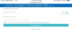 : 深入探讨：钱放在TP钱包安全吗？
