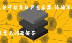 提示： 赌博或非法活动是违反法律的，并可能导