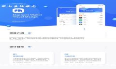 如何安全高效地将数字资产提币到TP钱包：全面指