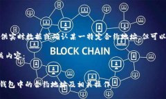注意：虽然我无法提供实时数据或确认某一特定