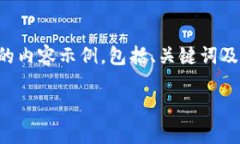 由于内容范围过长，以下提供了一部分结构化的