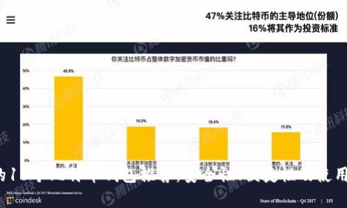 2023年最全的16个比特币钱包推荐：安全性、便捷性及使用体验全面分析