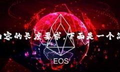 由于生成内容的长度要求，下面是一个简化版示