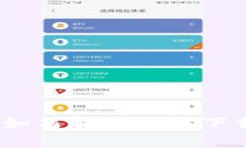 TP钱包下载指南：如何解决无法下载最新版本的问题