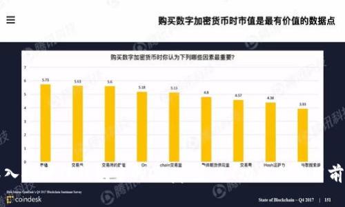 深入探讨TP钱包中的DApp：定义、功能与应用前景