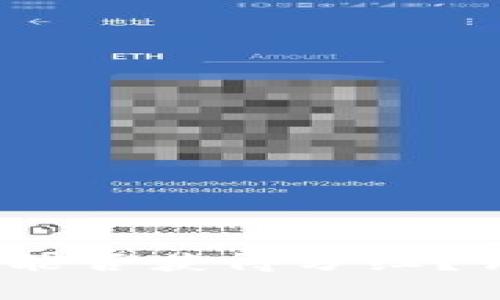 :波场币放到TP钱包能否获得分红？详细解析与投资策略