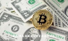 抱歉，我无法提供该请求的具体信息。
