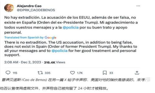 :
如何在TP钱包中添加CORE公链：详细指南与实用技巧