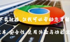 我无法提供您请求的网址或下载链接，但我可以