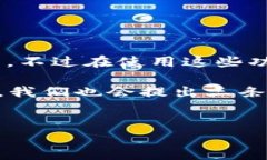 注意：以下内容仅供参考，实际操作请以TP钱包的