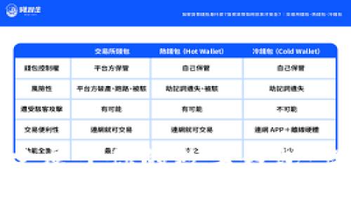 如何在以太坊上搭建属于你的数字钱包：详细指南与全新视野