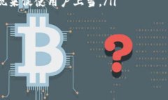 比特币钱包私钥安全指南：如何识别与防止钓鱼