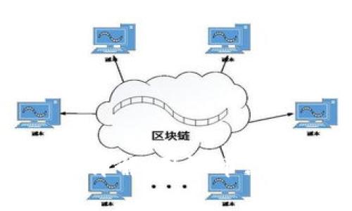 : TP钱包混币器功能详解：用混币器保障您的隐私与安全