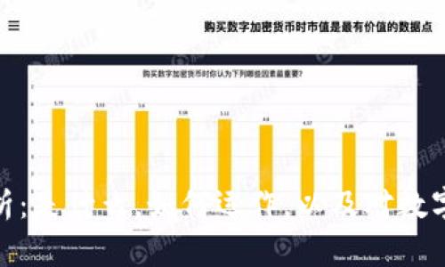 TP钱包做市商解析：是什么，如何运作，以及对数字资产交易的影响